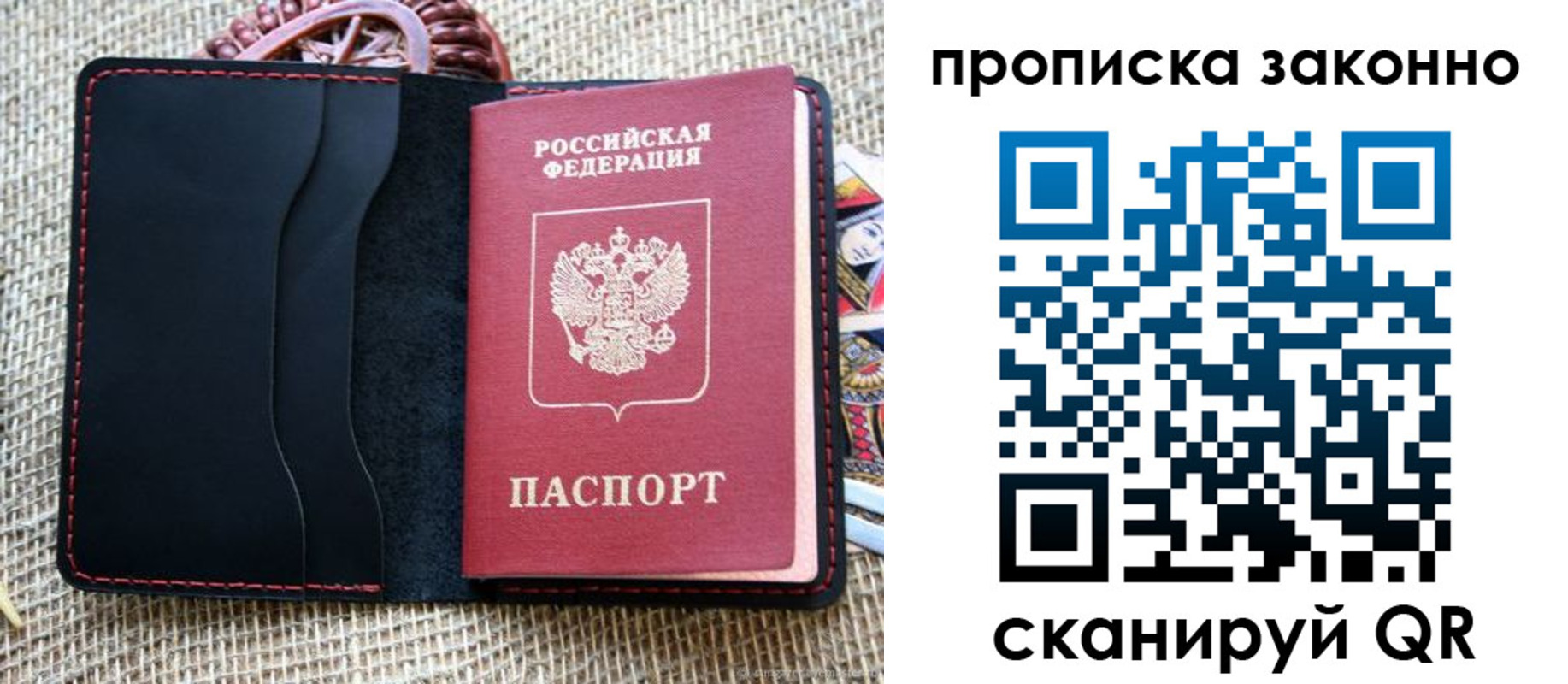 прописка от собственника в Туринске